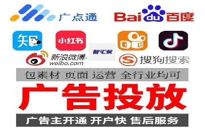 百度广告投放费用，如何制定预算