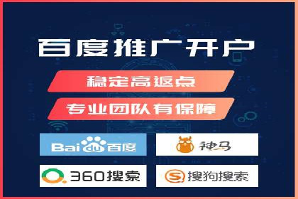 百度竞价广告与内容营销的结合策略及案例