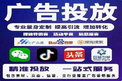 百度推广代运营案例：提升品牌知名度的秘诀